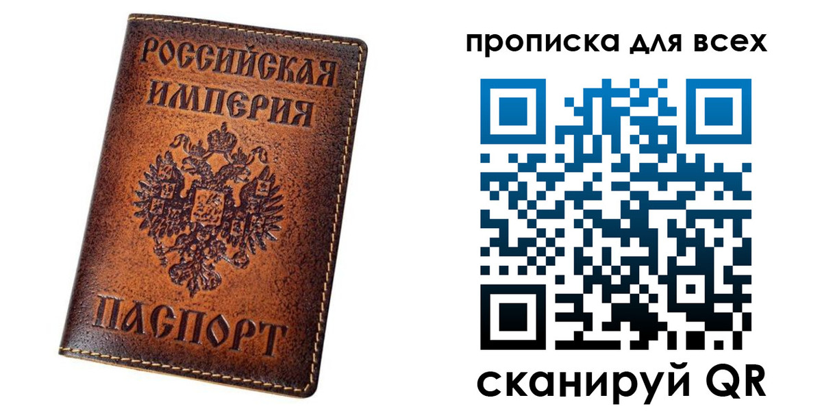 временная регистрация для всех в Алексине