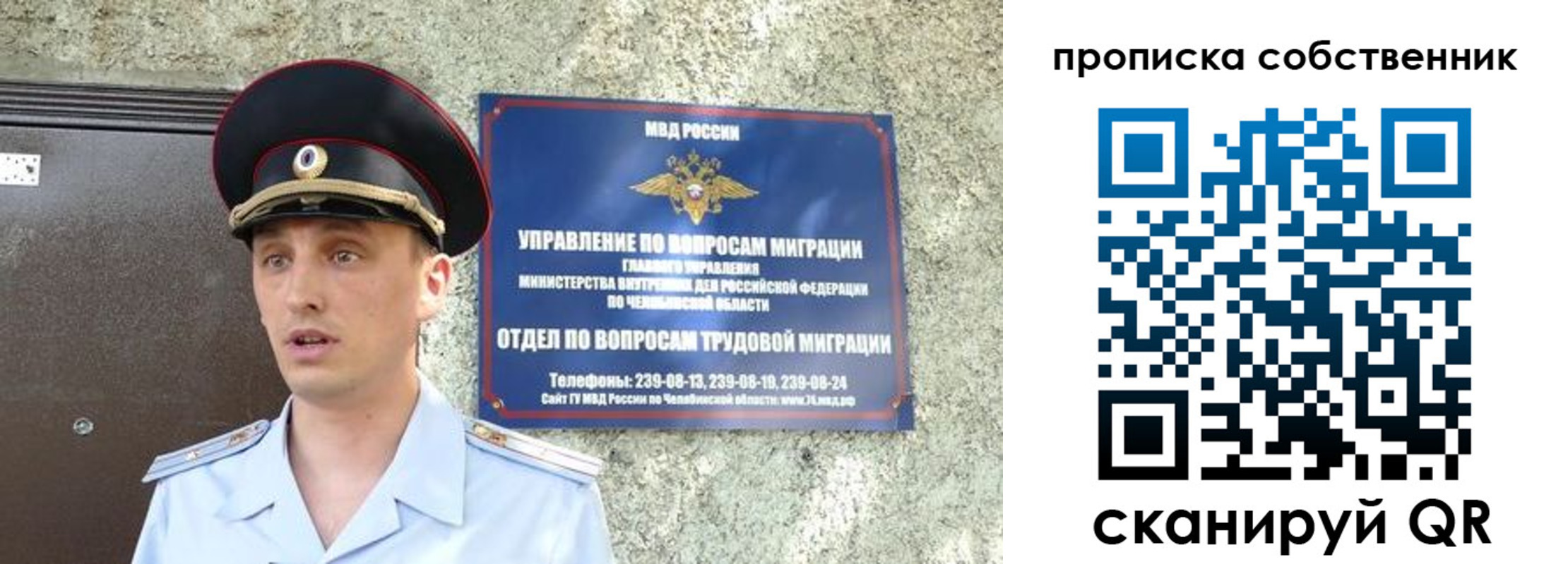 прописка штамп в Алексине